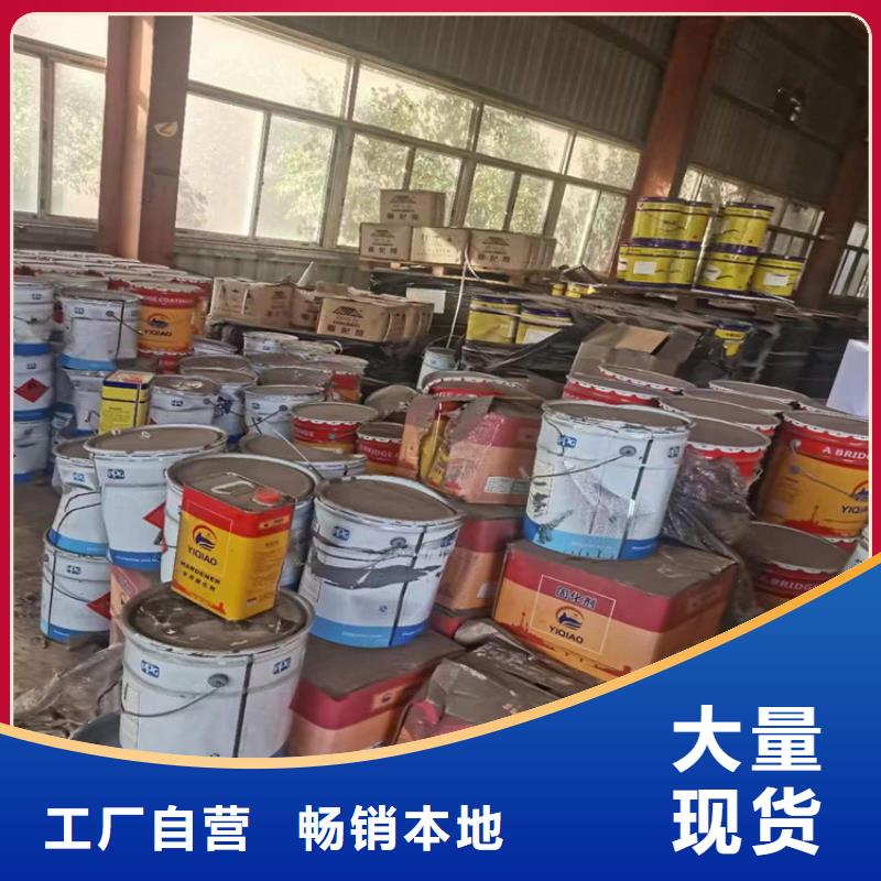  回收化工原料款式多样