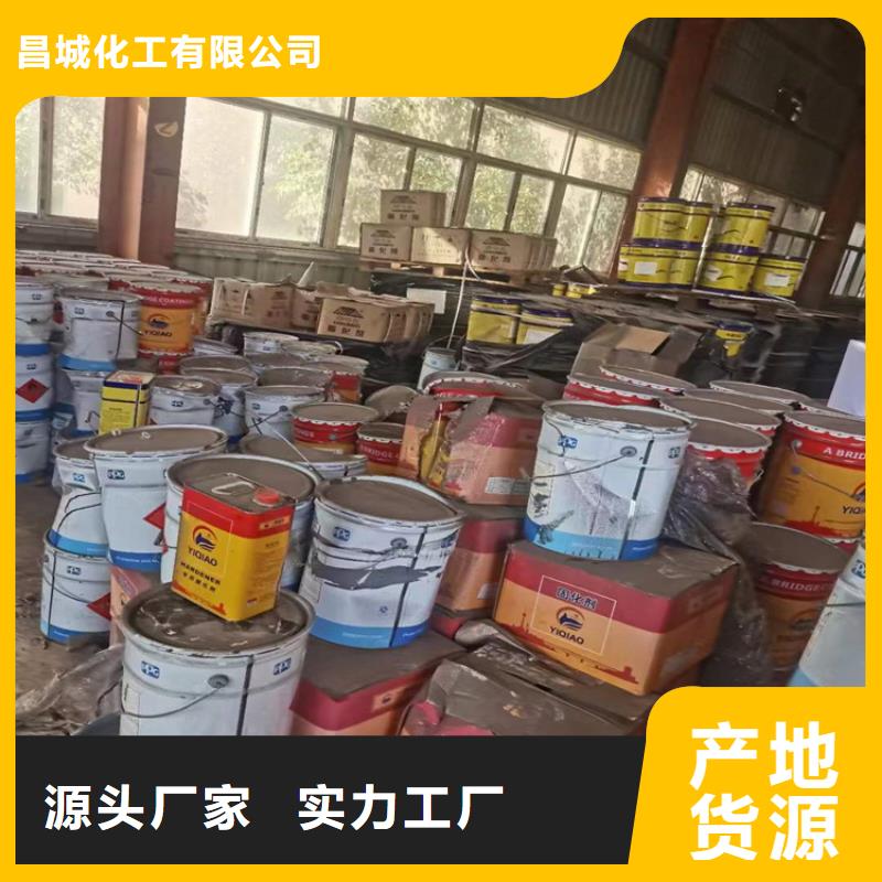 回收化工原料自营品质有保障