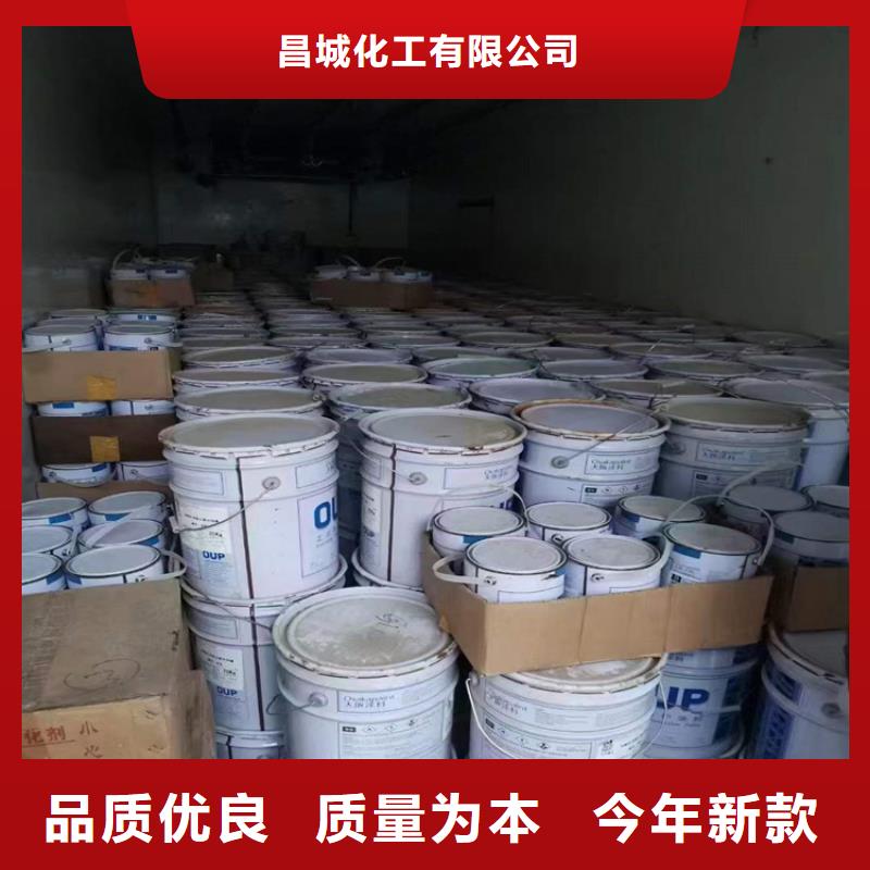 回收化工原料现货采购