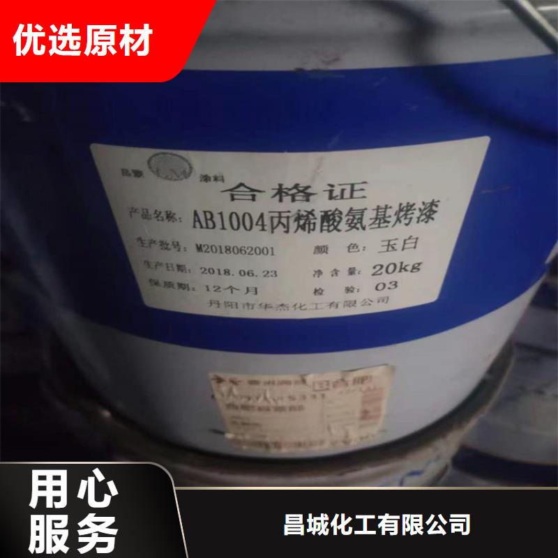 回收化工原料追求细节品质