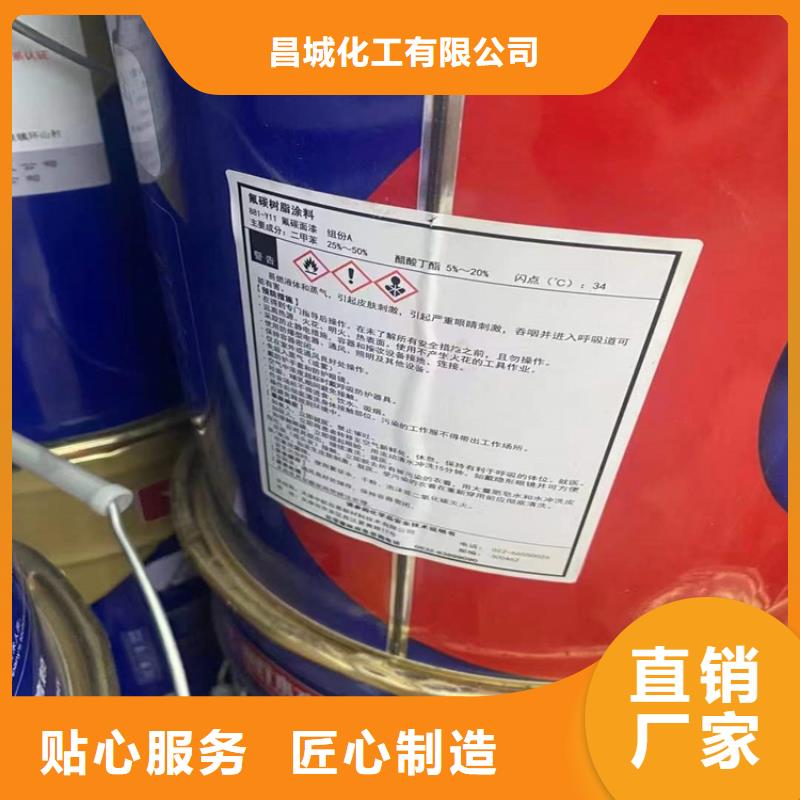 回收化工原料廠家經(jīng)驗(yàn)豐富