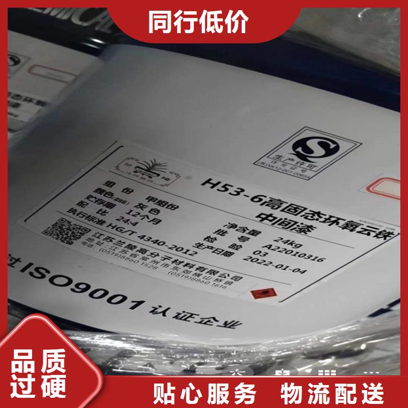 回收色精视频-回收色精(昌城化工有限公司)覆盖地域四川省广元市剑阁|旺苍|南充|广安|阿坝|雅安|德阳|甘孜