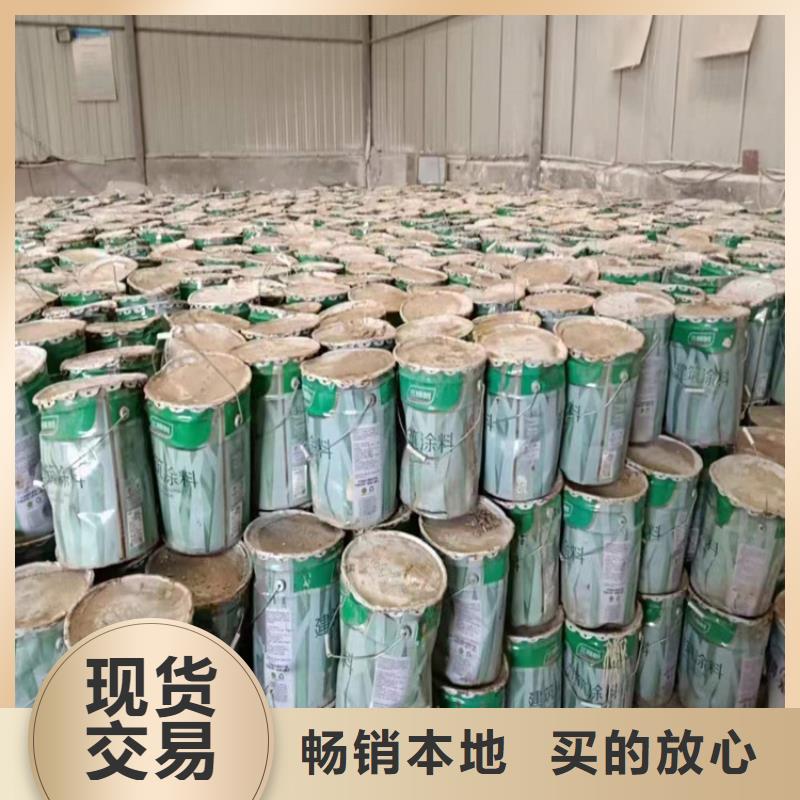  回收化工原料款式多样