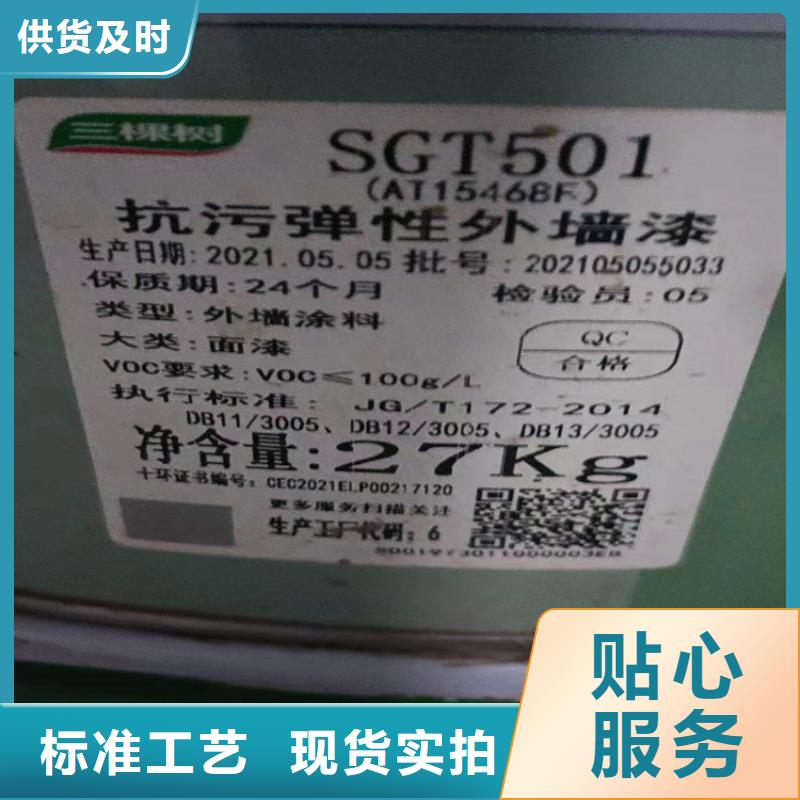 回收色精视频-回收色精(昌城化工有限公司)覆盖地域四川省广元市剑阁|旺苍|南充|广安|阿坝|雅安|德阳|甘孜