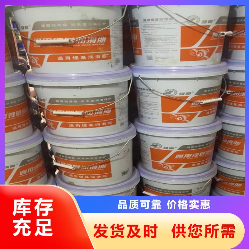 回收化工原料回收油漆多种规格可选