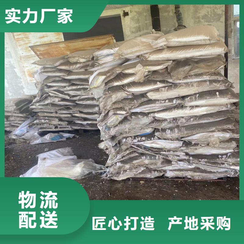 回收化工原料用心制作