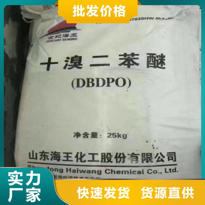 回收化工原料品质之选