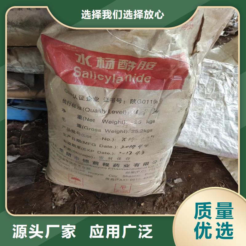 回收化工原料定制定做