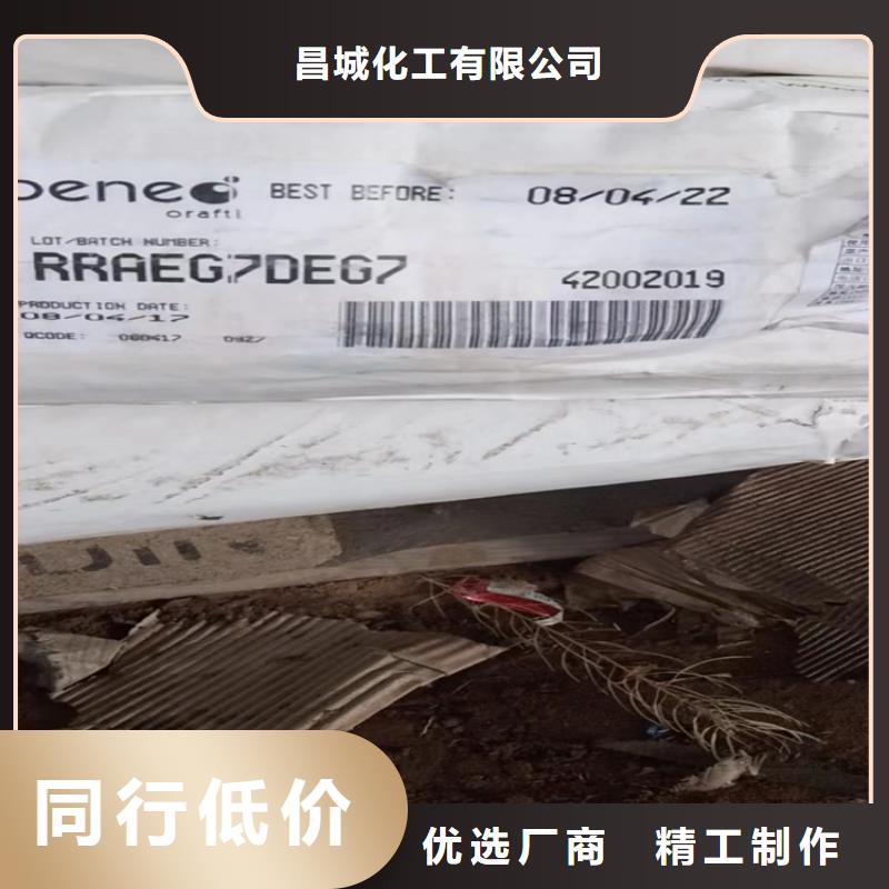回收化工原料用心制作