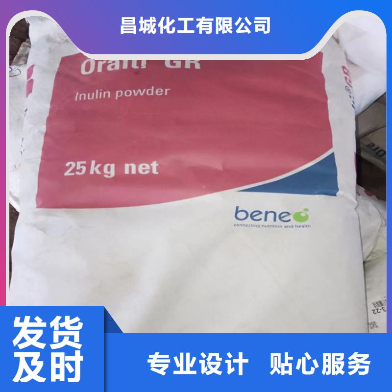 回收化工原料廠家