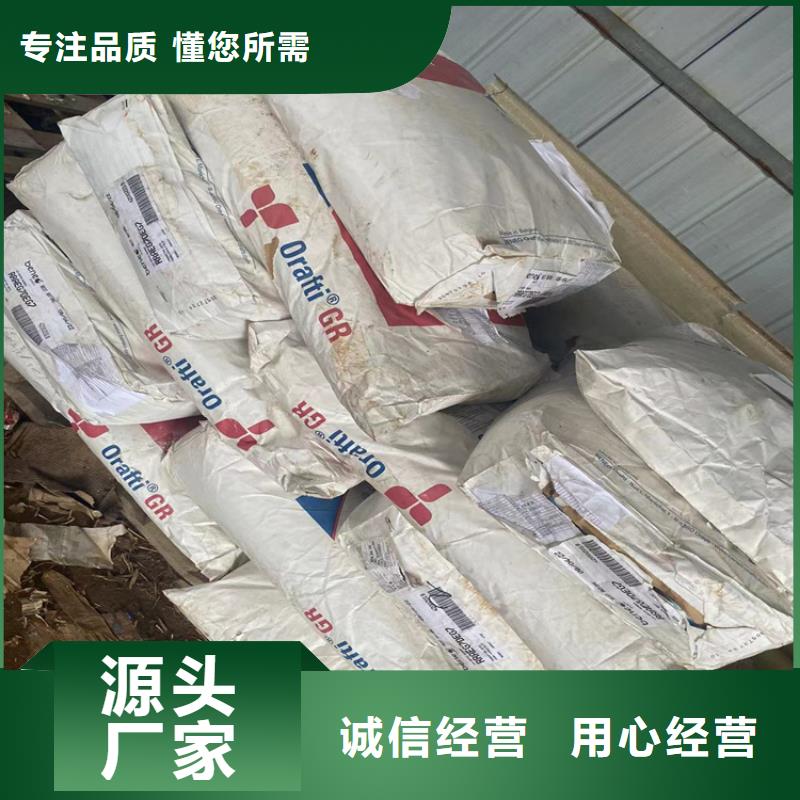 回收化工原料产地源头好货