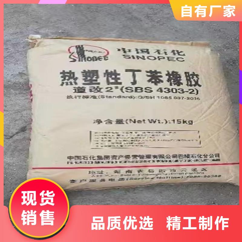 涿州回收硼酸廠家