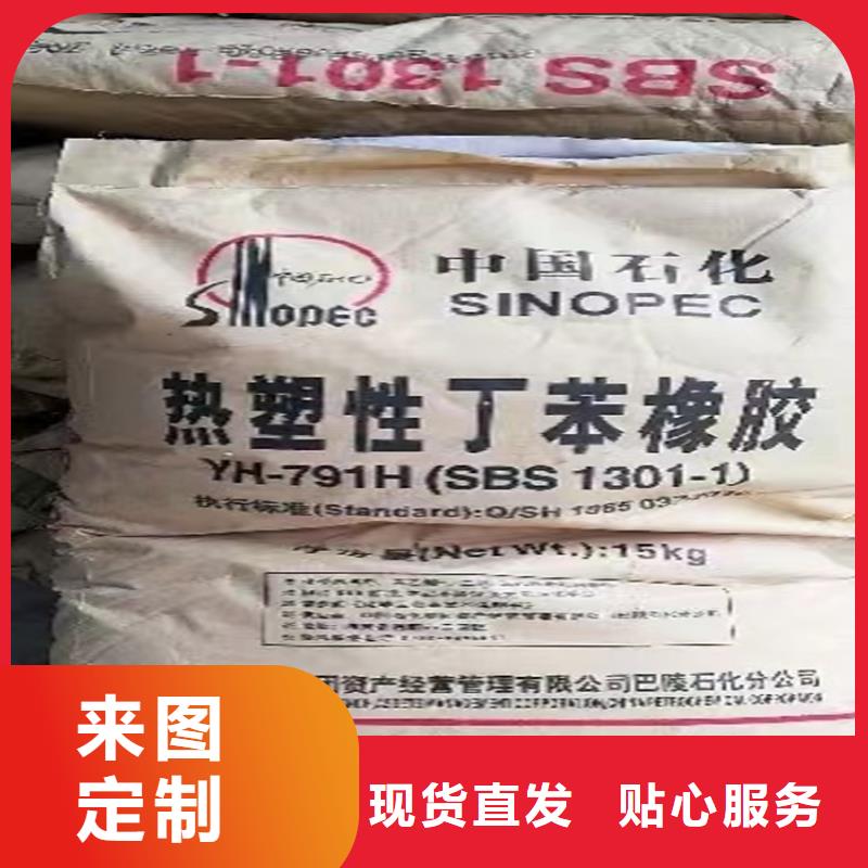 回收化工原料用心制作