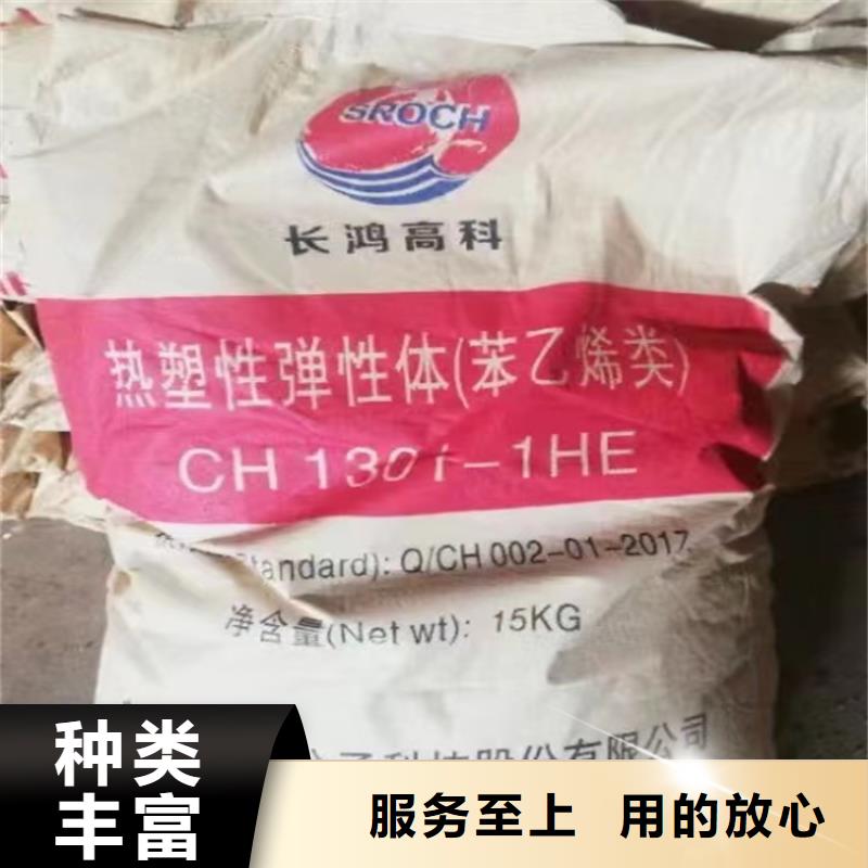 回收化工原料精工细致打造