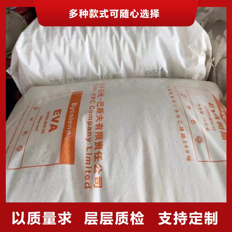 回收色精生产商回收化工原料-【回收白油】精挑细选好货