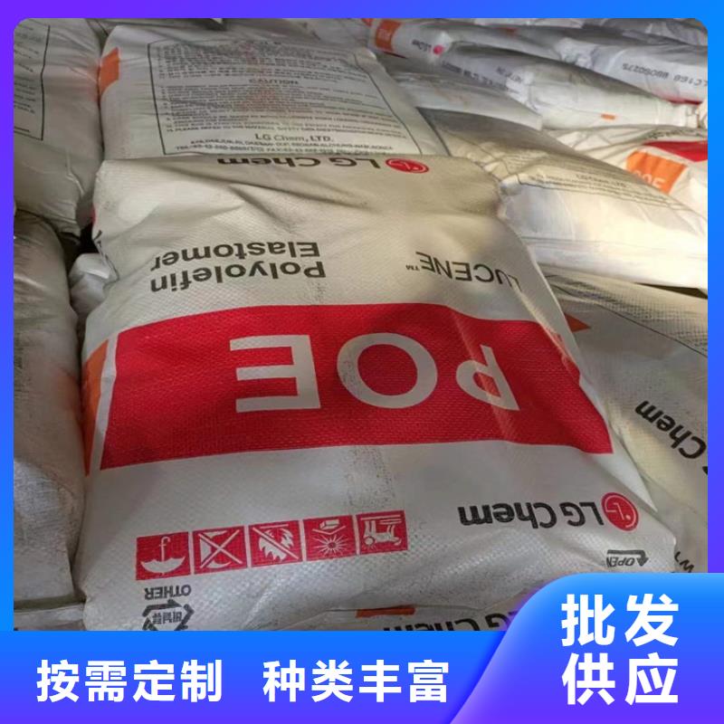 回收化工原料产地源头好货