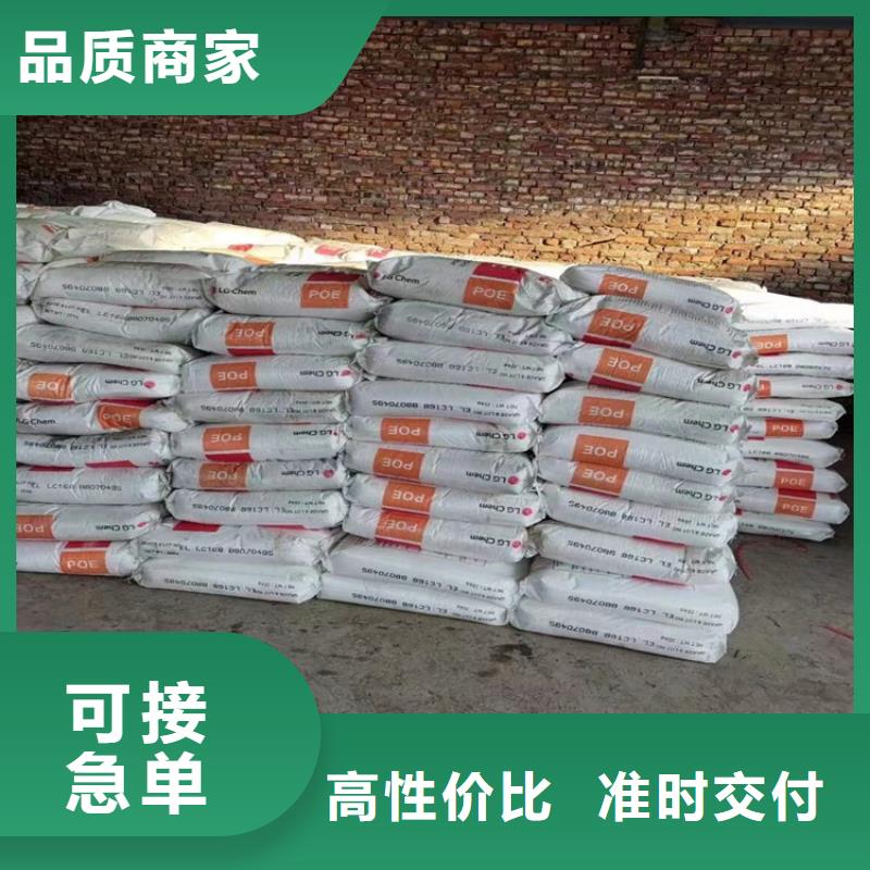 【回收化工原料_色精回收精选优质材料】