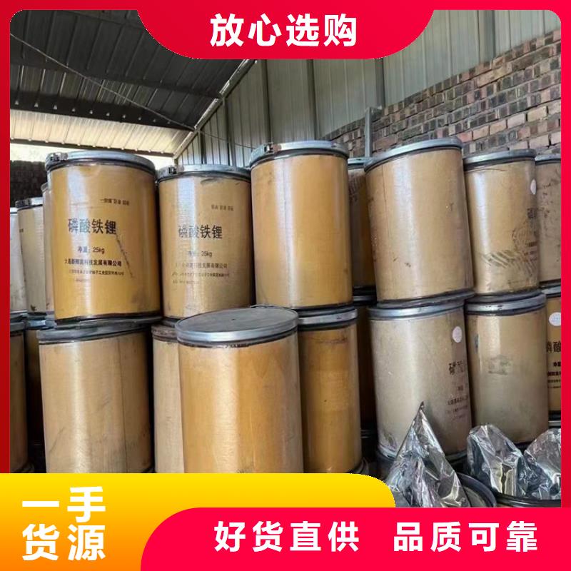 回收化工原料货源直供