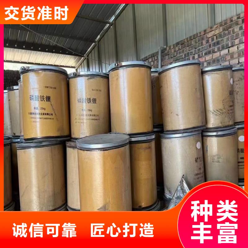 回收色精视频-回收色精(昌城化工有限公司)覆盖地域四川省广元市剑阁|旺苍|南充|广安|阿坝|雅安|德阳|甘孜