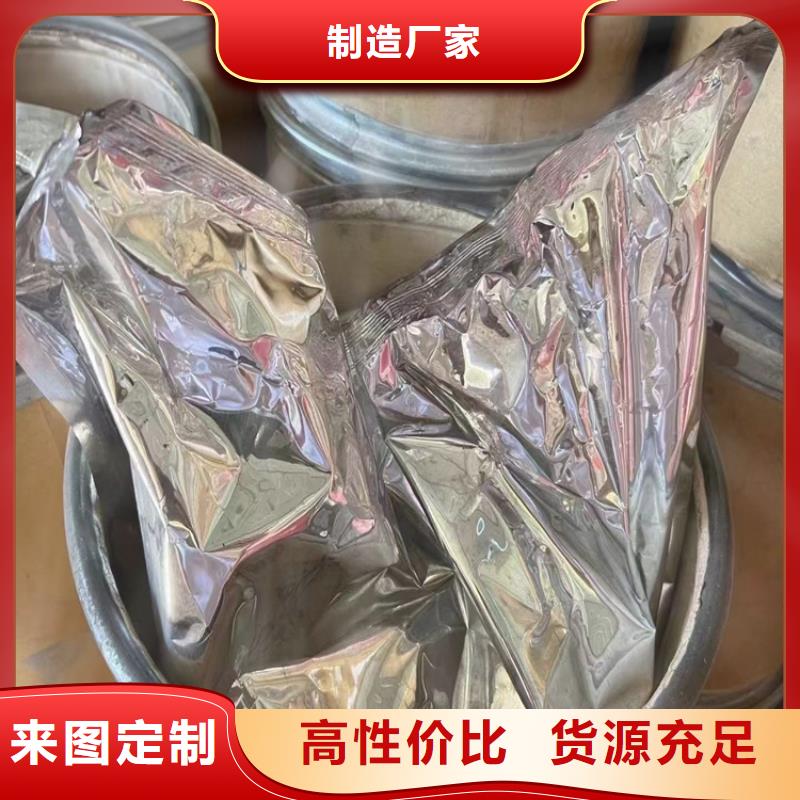  回收化工原料實力商家供貨穩(wěn)定