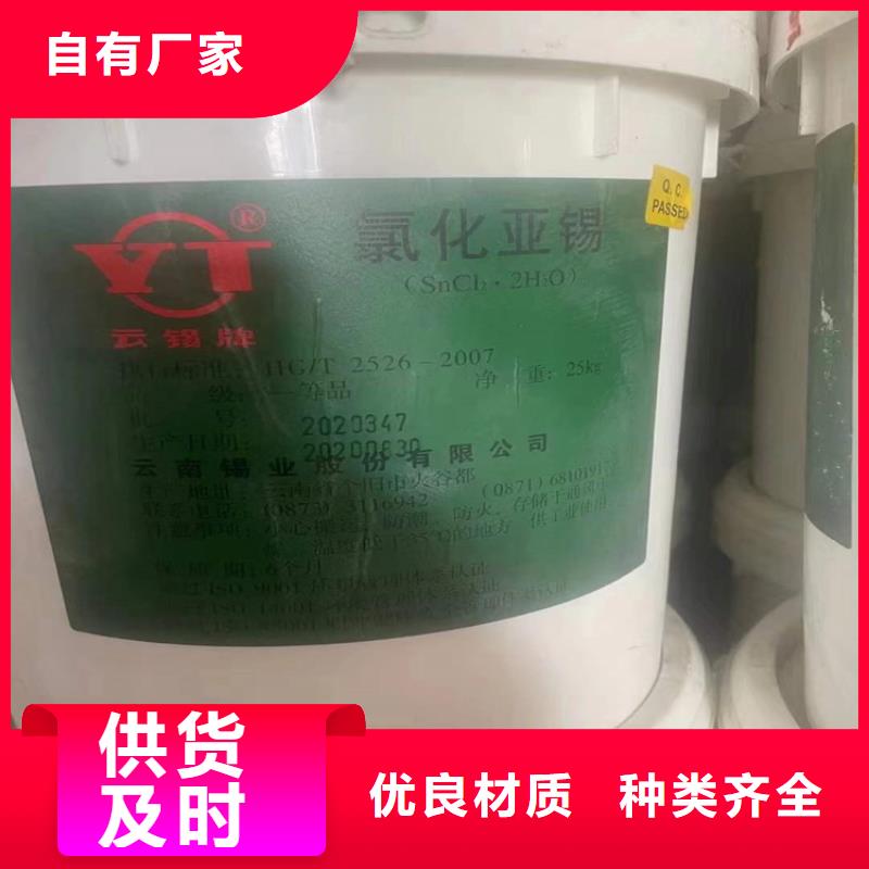 回收化工原料_回收锌粉支持定制贴心售后