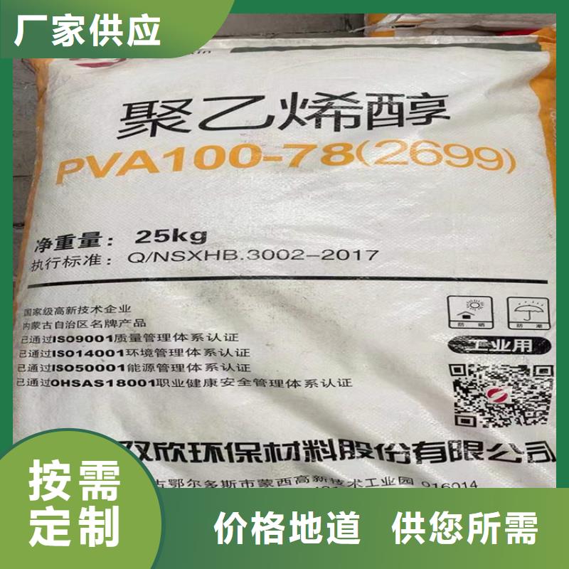 回收化工原料貨到付款