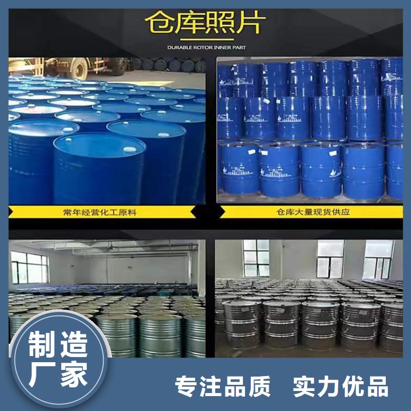  回收化工原料款式多样