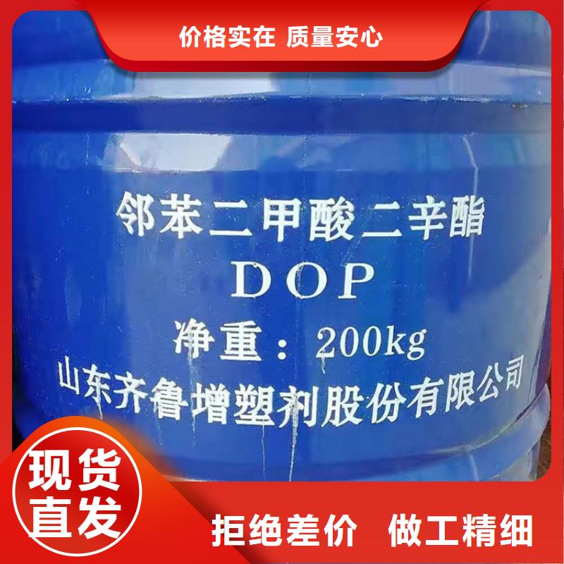 回收化工原料货到付款