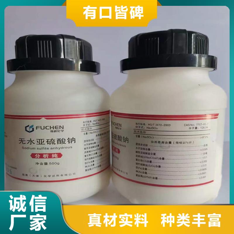 回收化工原料厂家直发