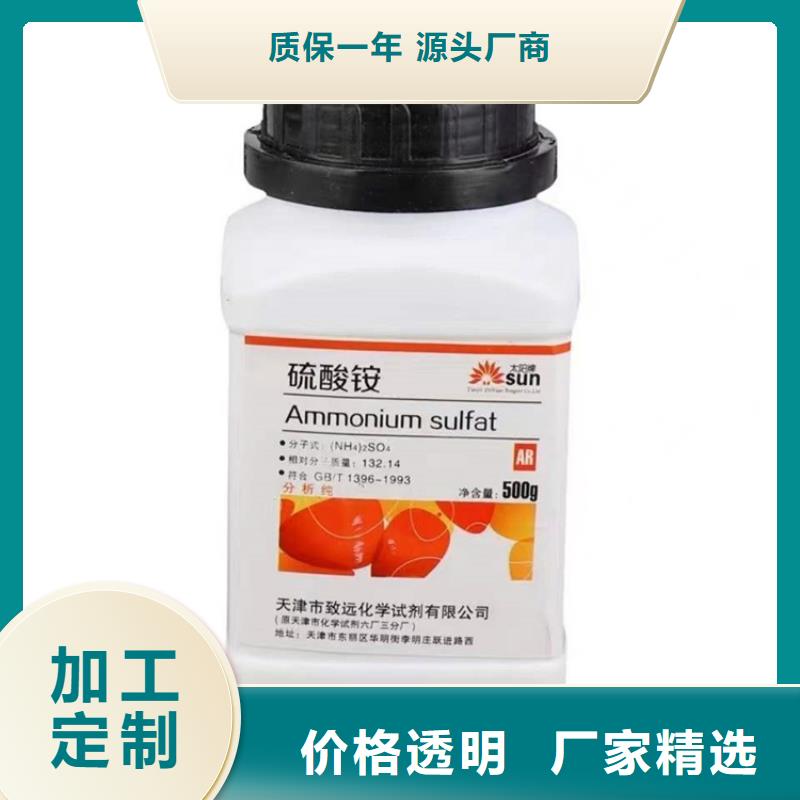 收购呆滞化工料当天看货