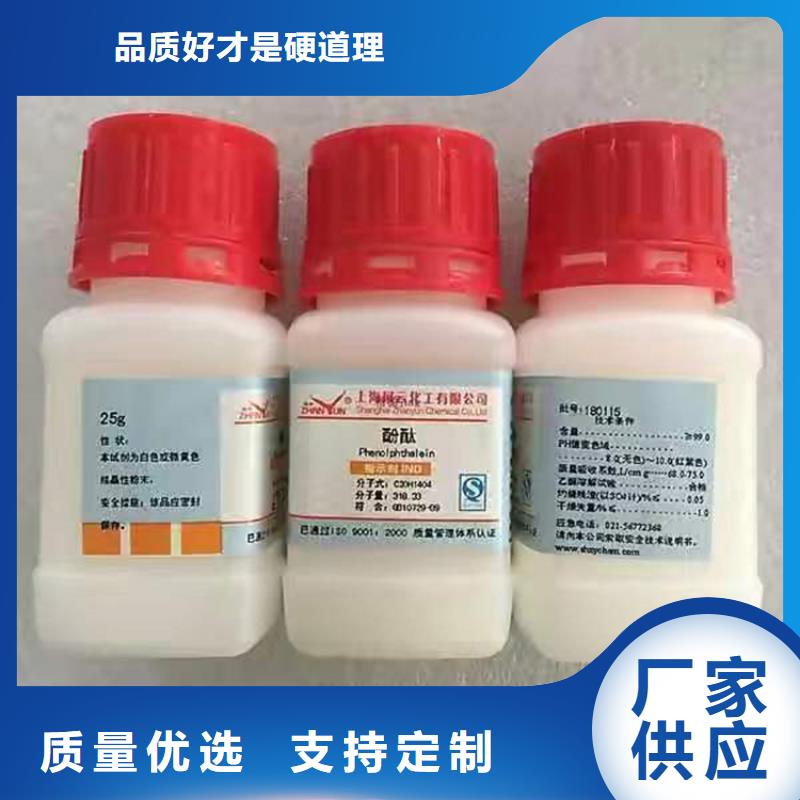 涿州回收硼酸廠家