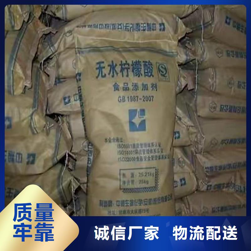 回收化工原料现货采购