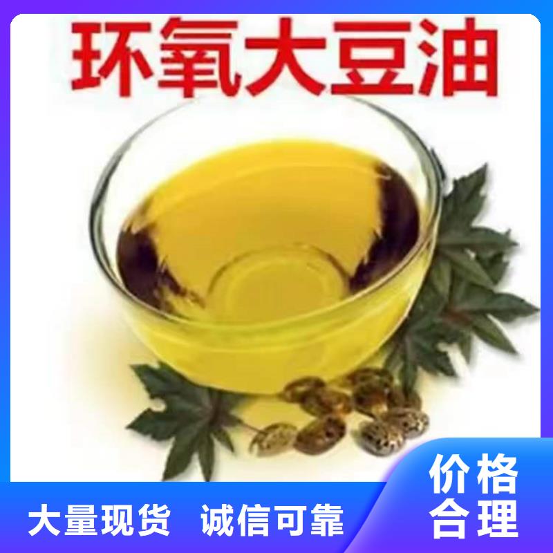  回收化工原料保障