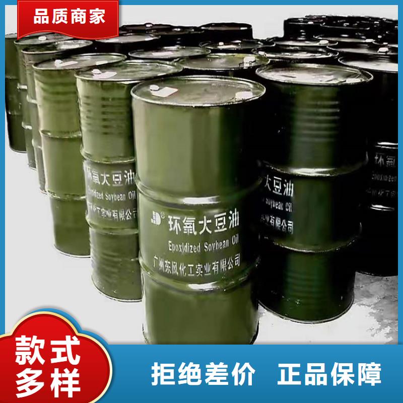 【回收化工原料回收树脂实时报价】