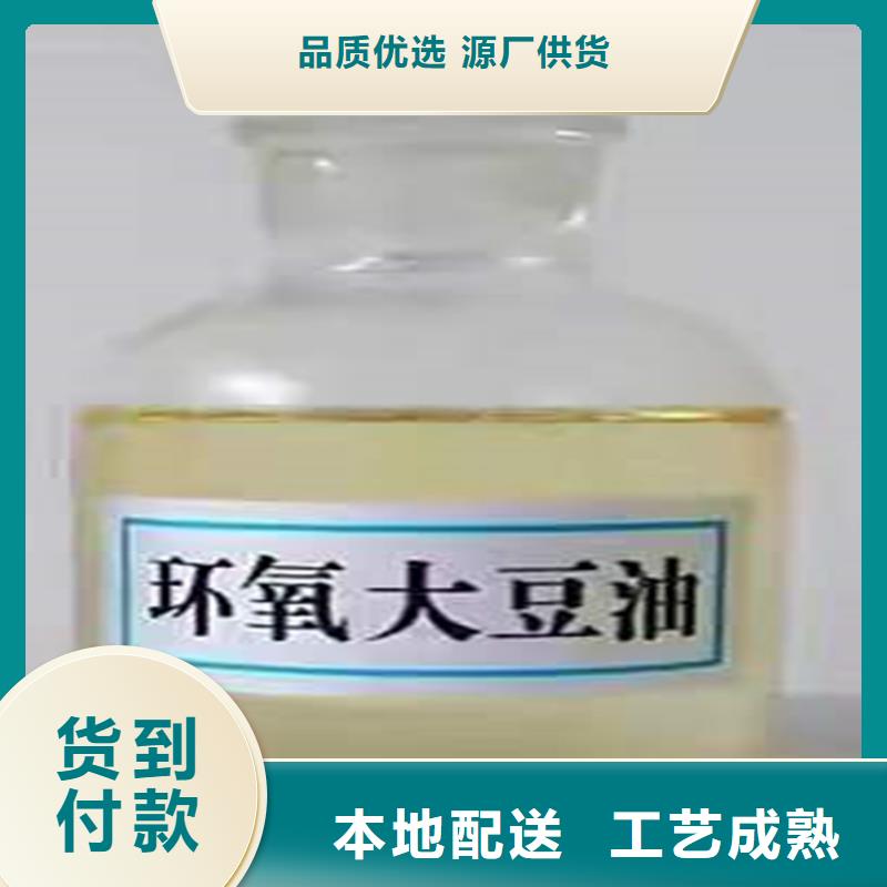 回收化工原料产地源头好货