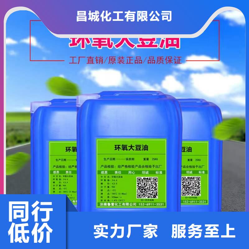 回收化工原料货到付款