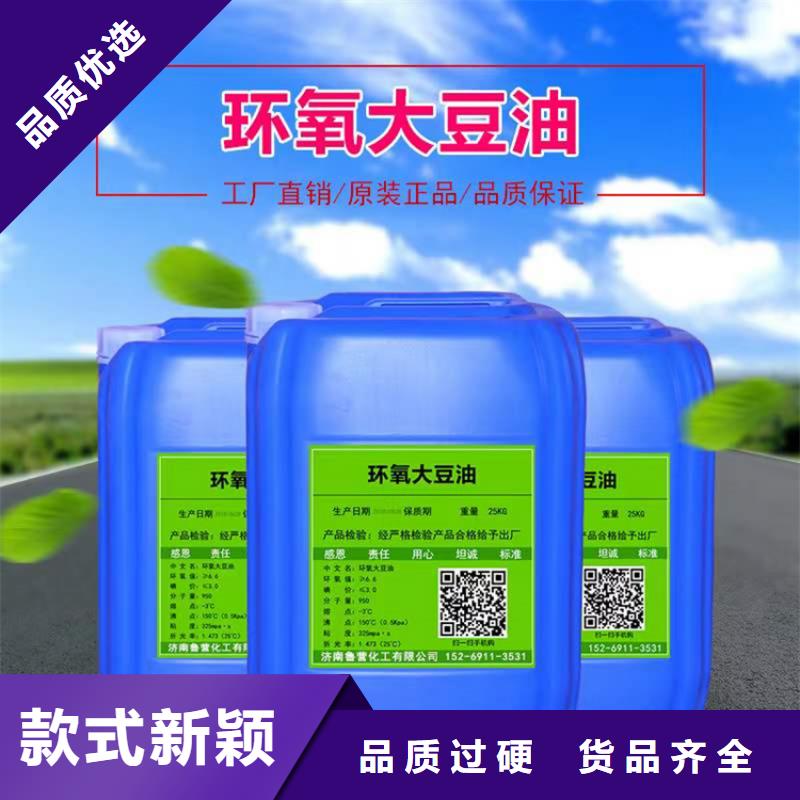 【回收化工原料收購電池原料定制批發】