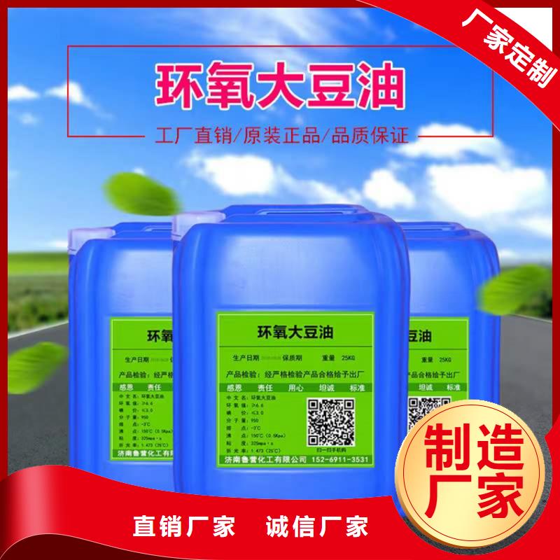 回收化工原料品质保证实力见证