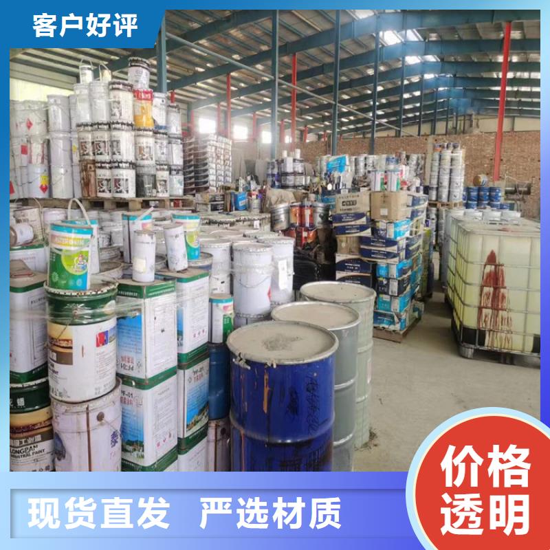  回收化工原料服务至上