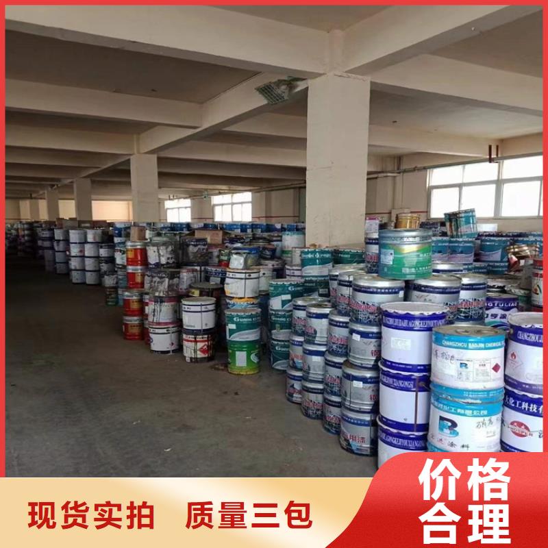 回收化工原料联系厂家