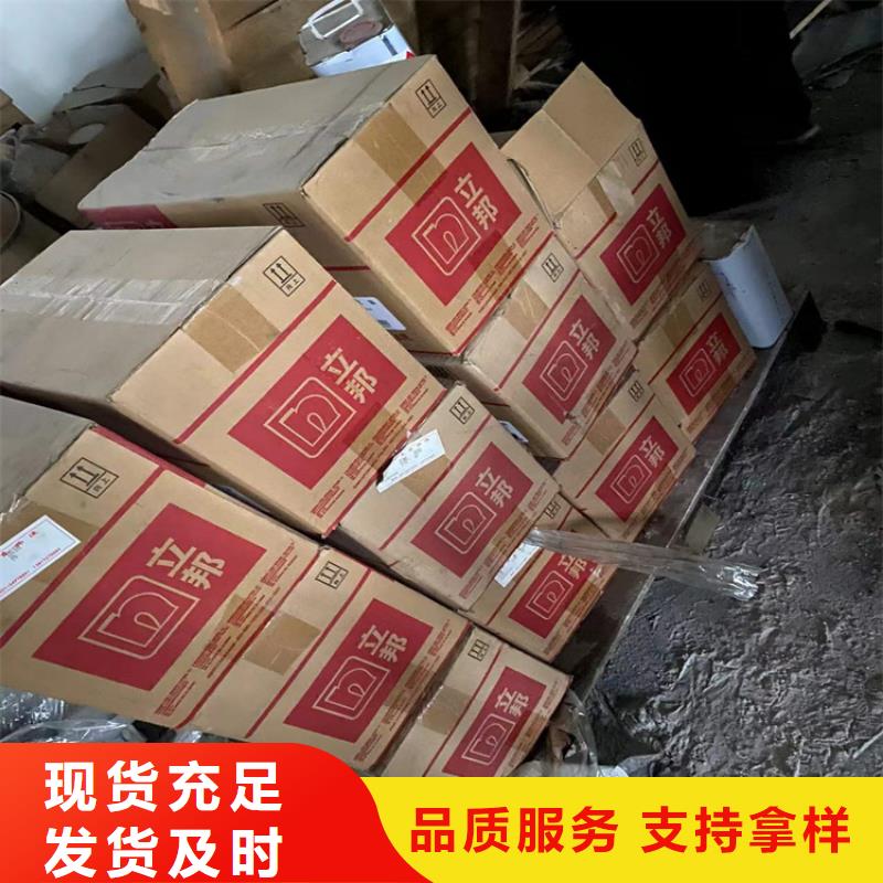 回收化工原料定制定做