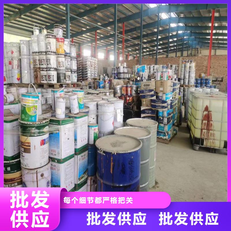 回收化工原料厂家