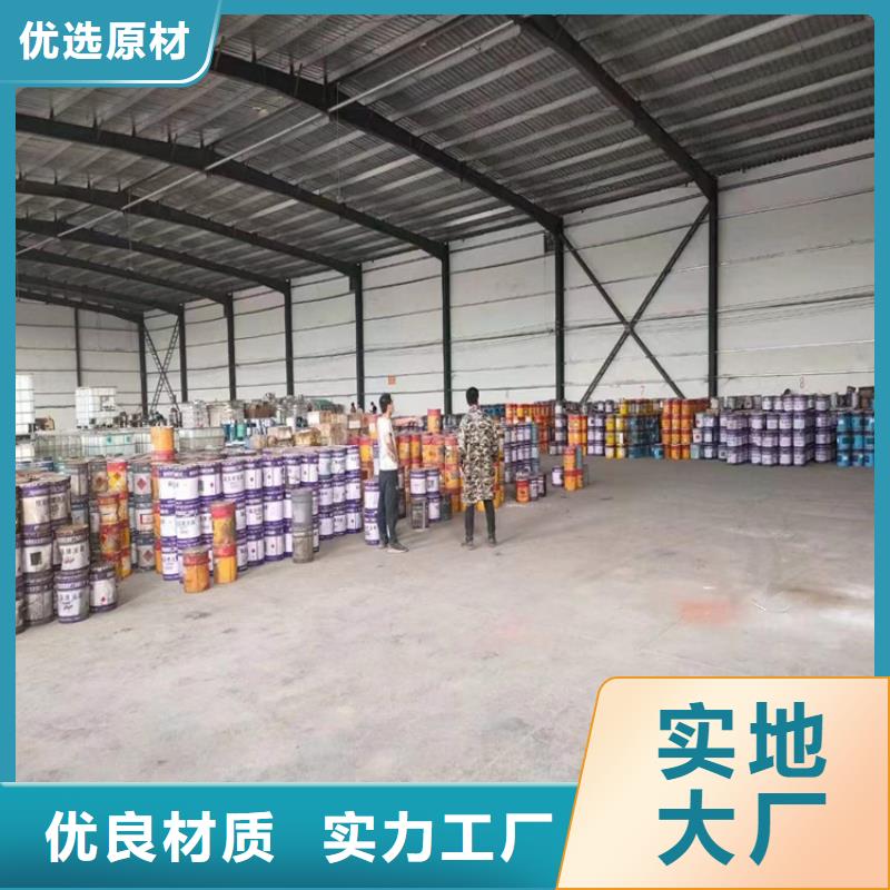  回收化工原料符合標準