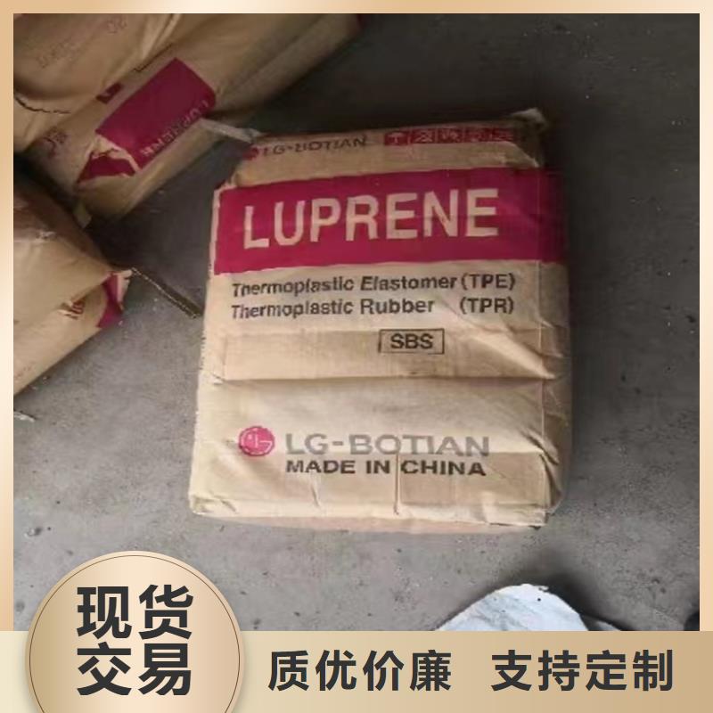 回收化工原料助您降低采购成本
