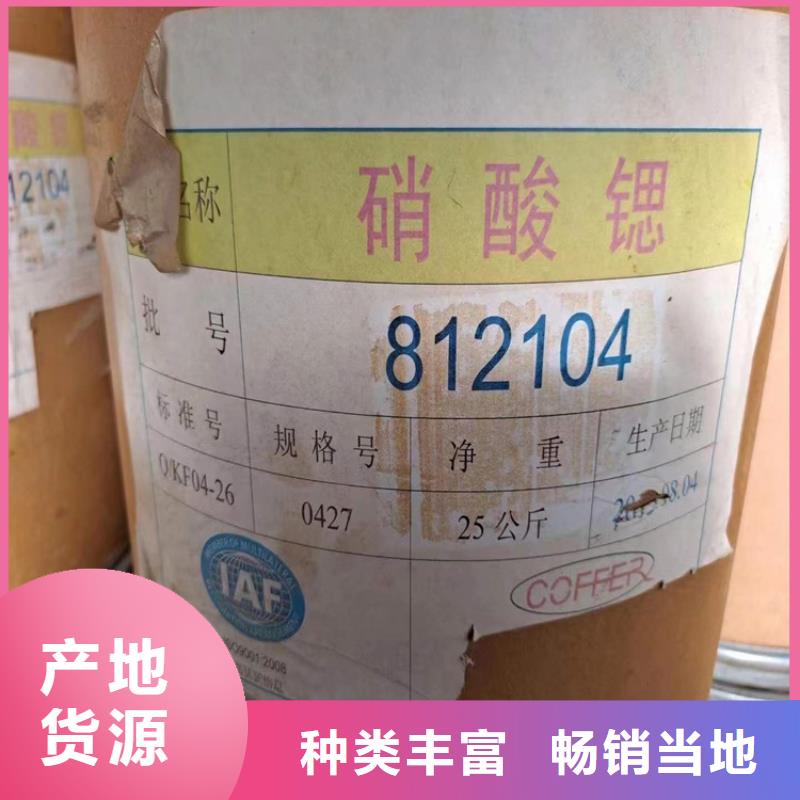 回收化工原料实力优品