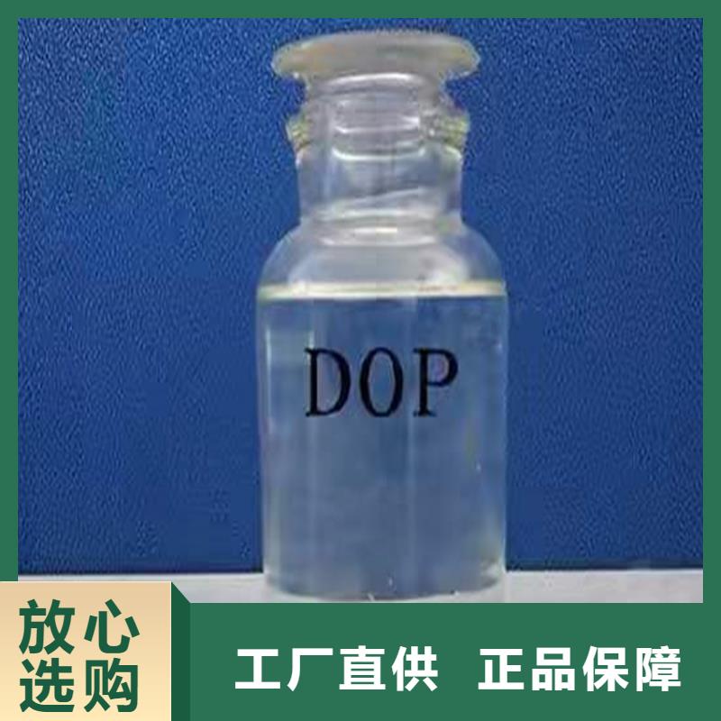 回收化工原料可定制