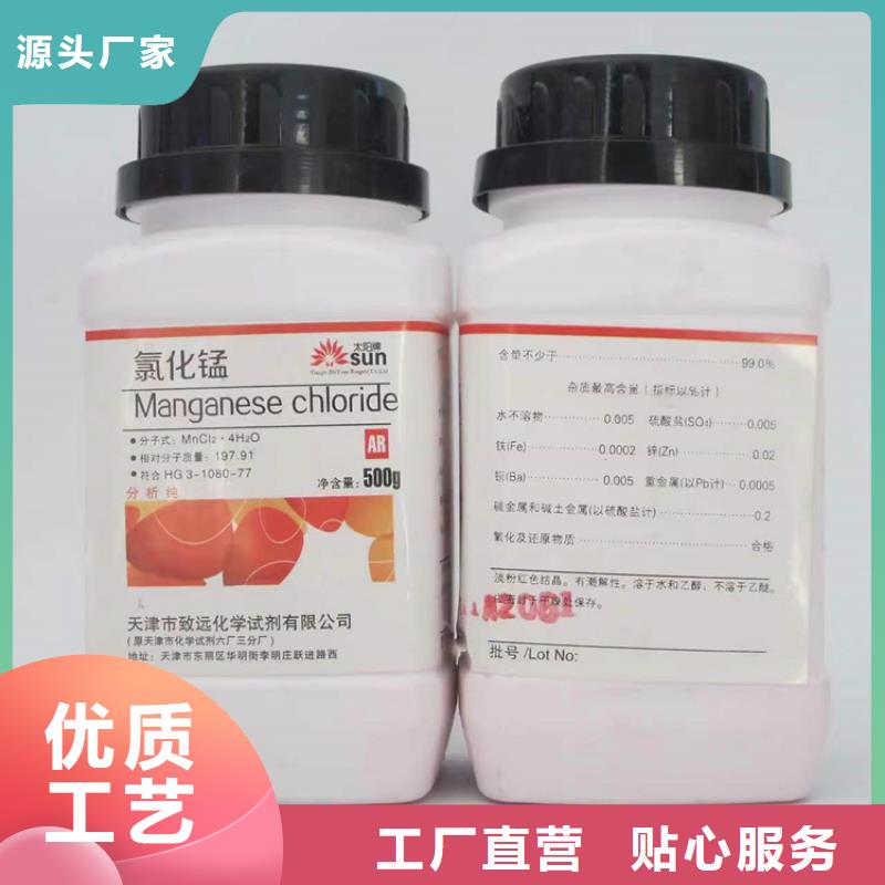  回收化工原料服务至上