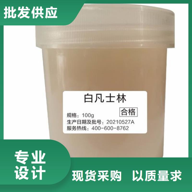 回收化工原料货到付款