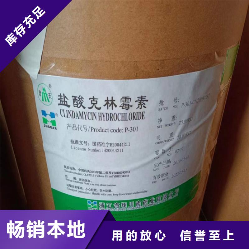【回收化工原料】回收氧化亚铜专注细节更放心
