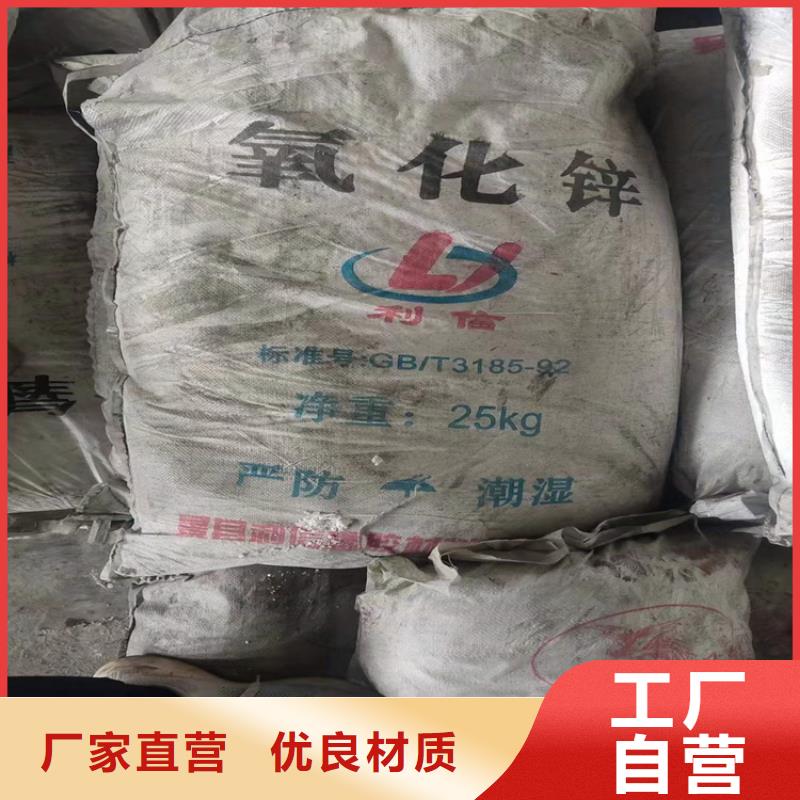 回收化工原料源头厂源头货